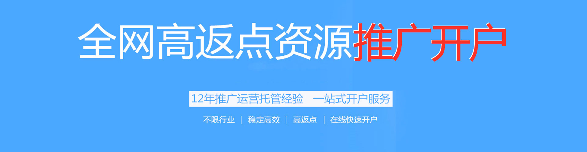寿宁sem优化师